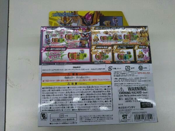 skip'n the valley Midnight wing 45rpm King Records - In a